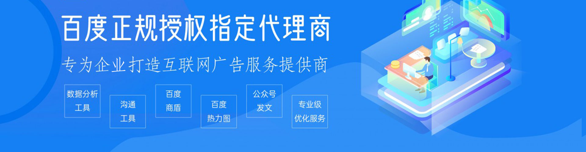 临湘信息流托管