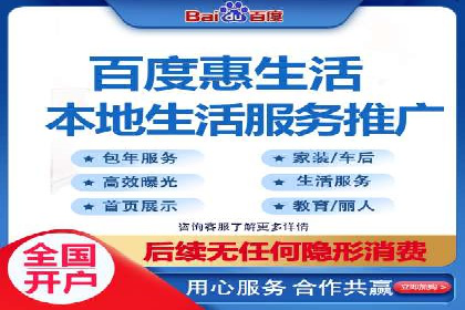 百度包年竞价案例：从零到一的推广奇迹